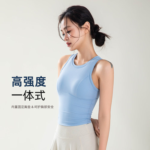 元力小咖美背收腰防震运动背心