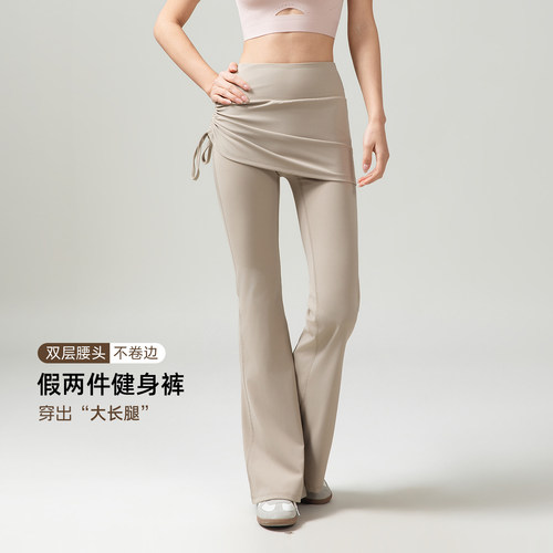 假两件微喇高腰瑜伽裤女四季