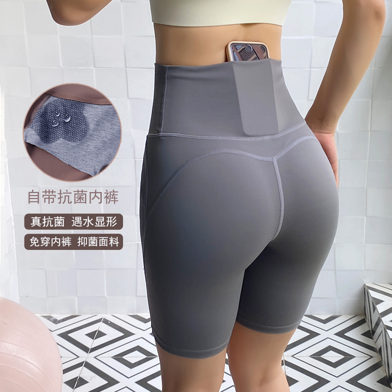 新款高腰紧身运动速干带内裤