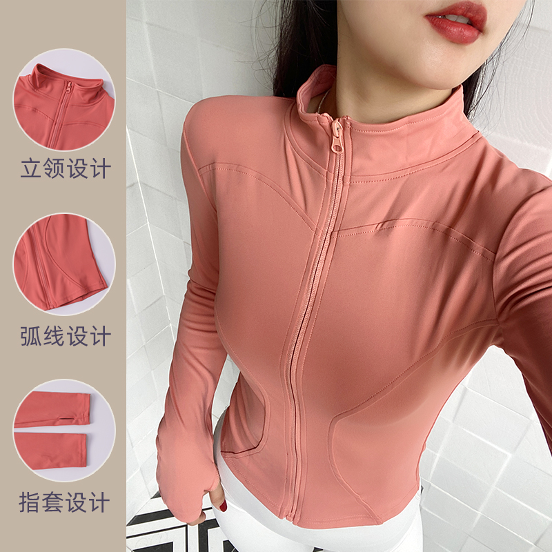 立领瑜伽服女拉链修身运动外套