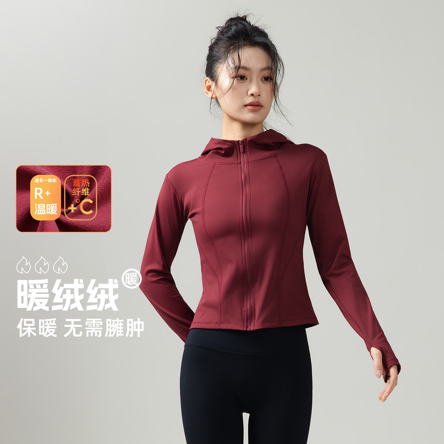 加绒瑜伽服上衣女2026秋冬季保暖健身服训练服跑步外套运动长袖,运动/瑜伽/健身/球迷用品,瑜伽外套,淘宝优惠券,粉丝福利购,淘宝优惠卷