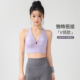 元 内衣高强度瑜伽背心健身防震跑步文胸 力小咖训练服美背一体式