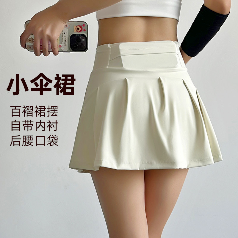 经典百褶小伞裙带口袋有内衬防走光网球羽毛球夏季运动健身瑜伽服