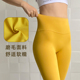 力小咖 子长裤 蜜桃提臀高腰瑜伽裤 速干跑步健身裤 女弹力运动裤 元