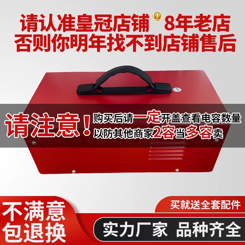 新款电容器变频器电源转换器12v逆变磁波一体神器设备工具全套厂