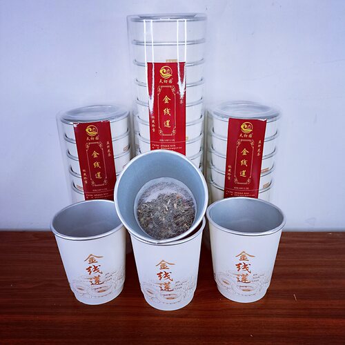 金线莲养生茶商务接待办公随手杯