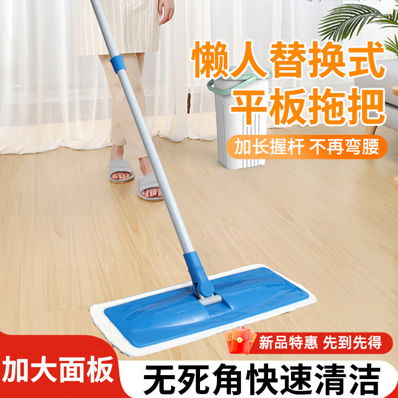 魔地净平托纳米海绵拖把