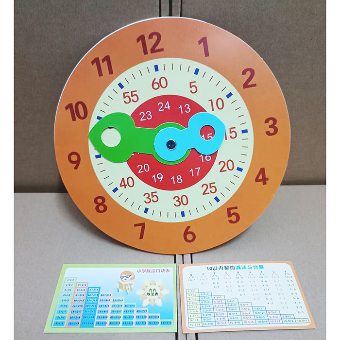 教具钟 20以内加减法转盘 教具一年级学拼音学习转盘语文学具