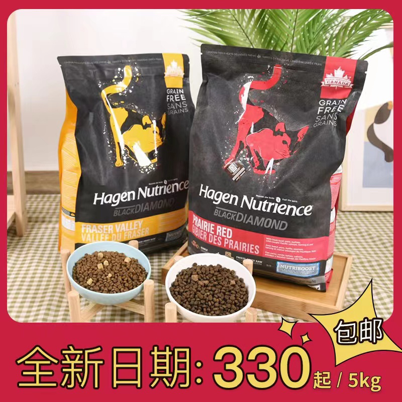 加拿大哈根纽翠斯猫粮无谷红肉鸡肉含冻干成幼猫通用全猫粮11磅-封面