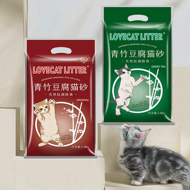 爱宠爱猫豆腐砂2.5KG除臭无粉尘结团