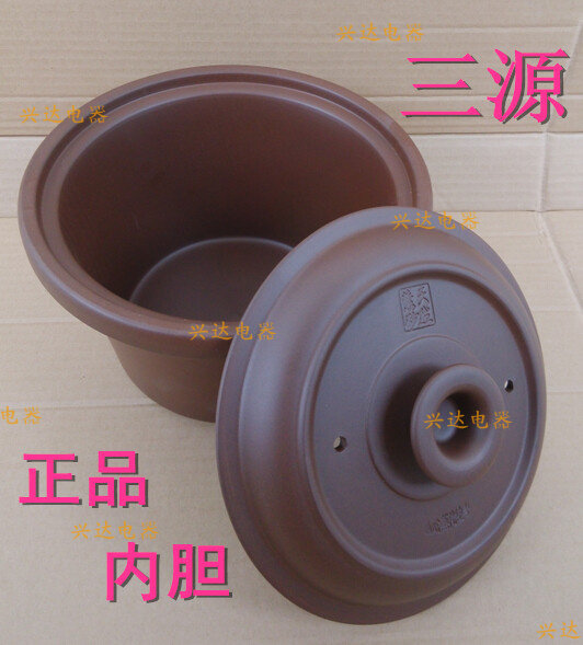 包邮三源电炖锅褐紫砂炖锅煲陶瓷内胆3.5L4.0L5.5L内胆带盖子原配