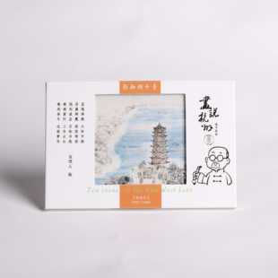吴理人原创手绘运河全新特色旅游景观新西湖十景明信片一套十张