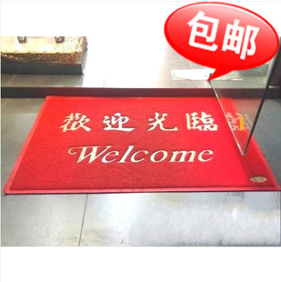 加厚欢迎光临地毯进门垫除尘防滑垫迎宾毯出入地垫 定制LOGO门垫