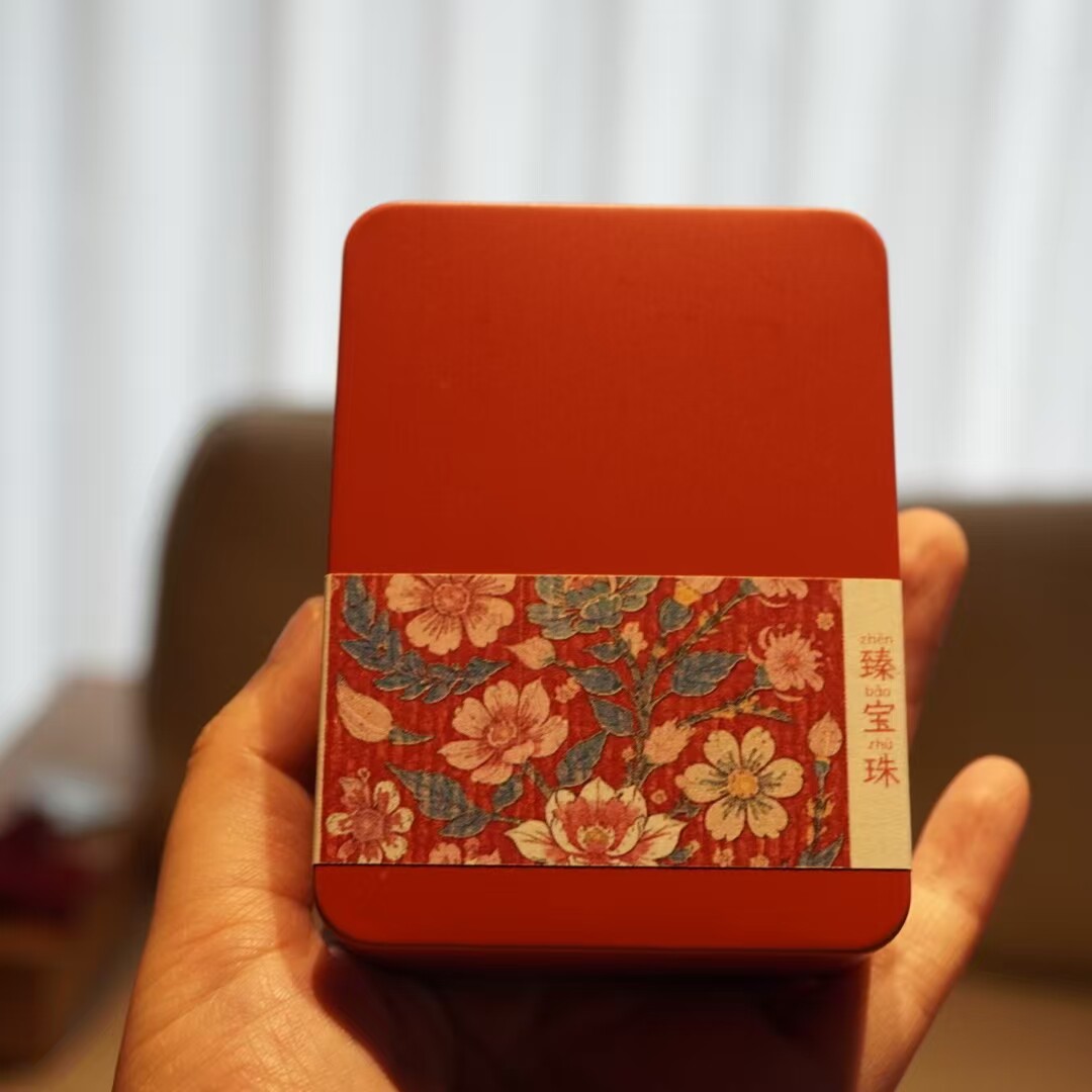 研吾茶事2018臻宝珠/普洱熟茶/冰岛/8克*6颗/龙珠/拍五发六