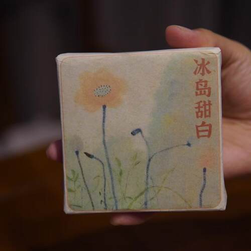 研吾茶事｝冰岛甜白/云南白茶/2024年/冰岛老寨大树/200克砖/冰糖