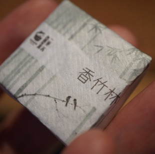 羊毛/限购一份/香竹林/挑采/普洱生茶/2026年/6克方砖*6砖