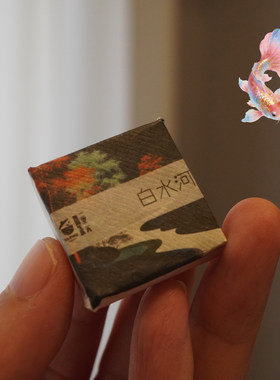 锦鲤月上新/研吾茶事/冰岛南迫.白水河/2026年/普洱生茶/6克方砖