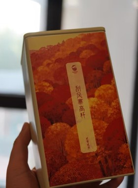 研吾茶事上新/普洱生茶/2023年/易武刮风寨/高杆生茶散茶50克装