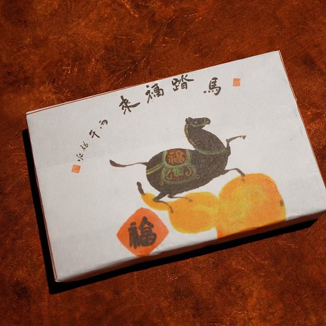 上新/马年纪念砖/2026年/拔玛/普洱生茶/250克砖/下单一砖送12克图片