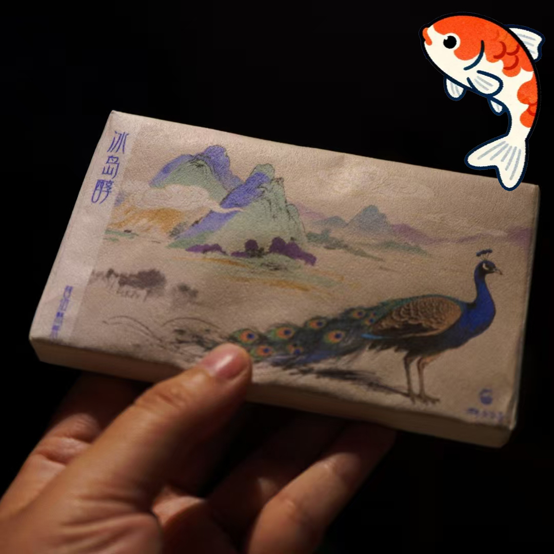 锦鲤月上新/普洱熟茶/2021年冰岛醇/茶砖/拍五发六/买大送小