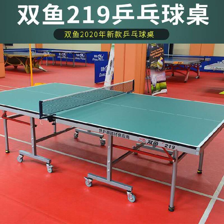 双鱼乒乓球台桌218 219家用移动可折叠室内比赛训练乒乓球台标准|msdalam kategori sukan/Yoga/kecergasan/bekalan peminat, ping pong, meja ping pong - dari Buy2taobao.com untuk memberikan perkhidmatan ejen Taobao profesional membeli