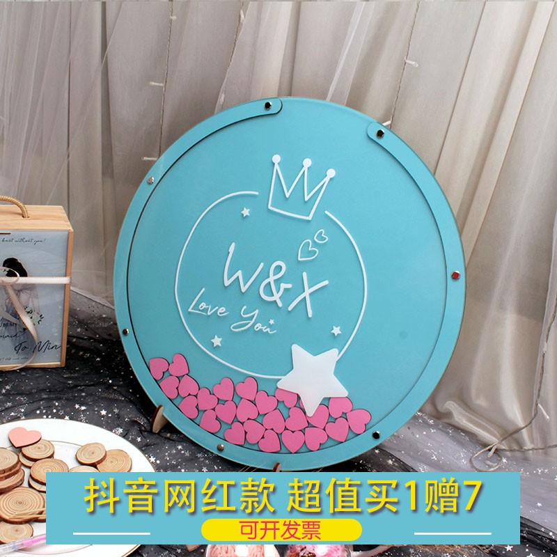 蓝色时尚简约婚礼签到板定制活动商务年会颁奖庆功宴员工签名相框