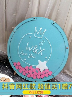 蓝色时尚简约婚礼签到板定制活动商务年会颁奖庆功宴员工签名相框