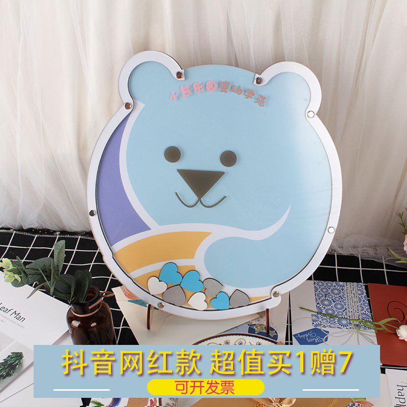 可爱睡熊蓝色创意个性卡通百日宴签到板木片活动毕业年会签名相框