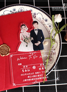 婚纱照结婚亚克力婚礼请帖请柬