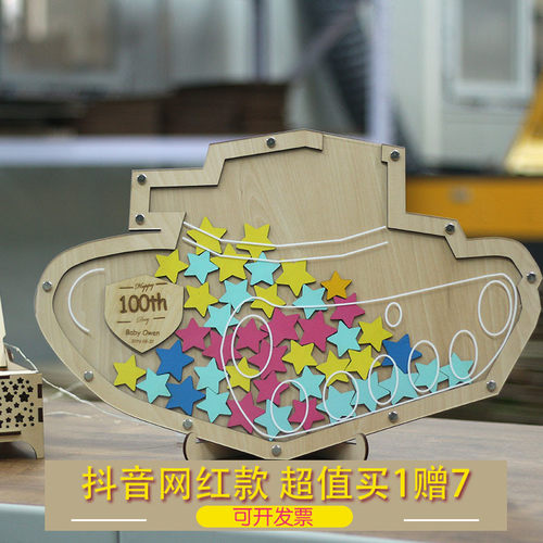 透明签名册木格印象支持定制