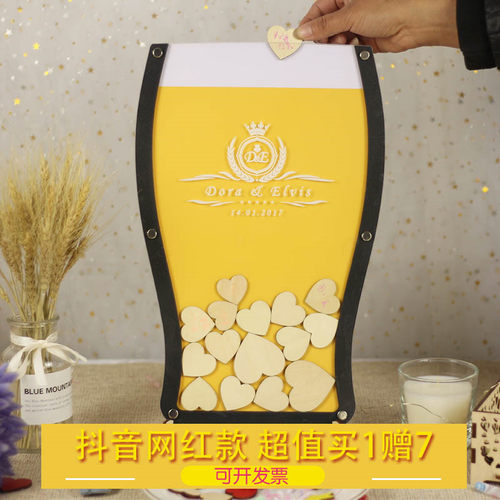 酒会签到框木板簿册布置定制道具