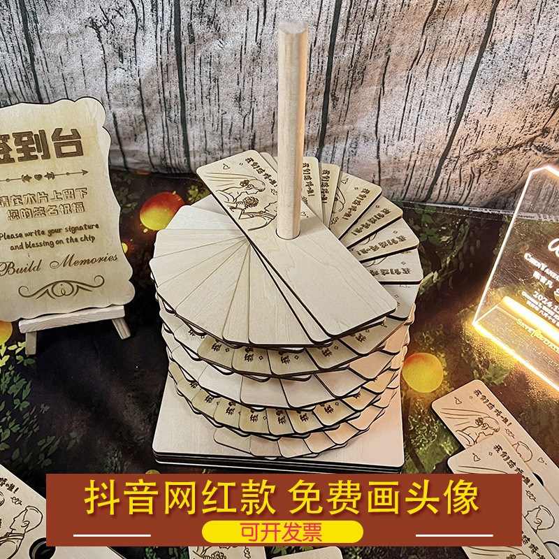结婚签到台木格印象支持定制