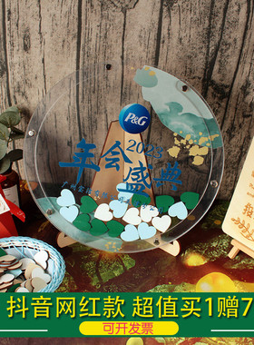 创意水墨风绿色年会签到台大气高档布置摆台签名本簿册木片圆形框