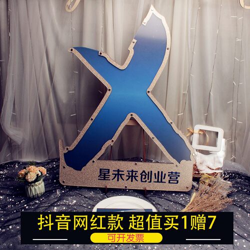 英文字母蓝色大写x定制商务签到簿签名簿签字本木片签到板相框册