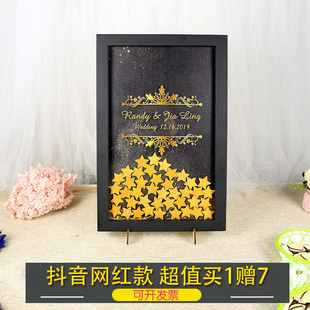 黑金爱心木片相画框指纹签到树创意处婚礼庆生日布置道具定制