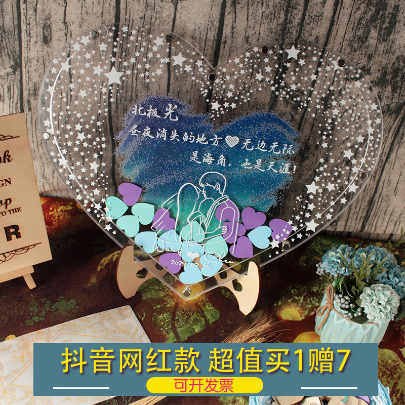 婚礼签名板木格印象支持定制