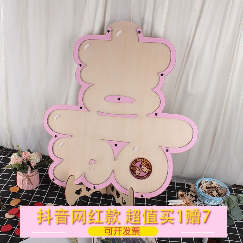 姓名小明昵称爱称中文嘉字定制名字牌签到相框木片投币签名板树簿