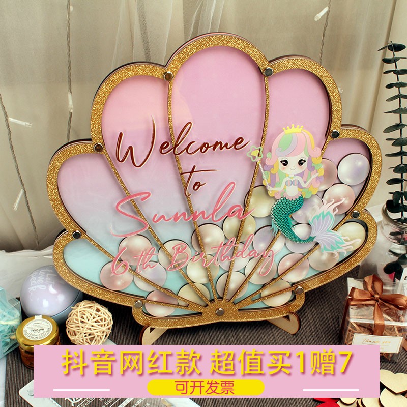 爱如珍珠小红书推荐网红签到板创意结婚木片签名婚礼迎宾水牌定制