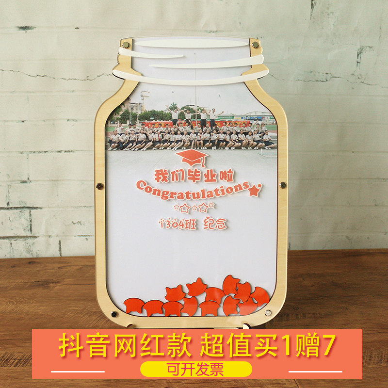 木质爱心毕业结婚礼簿册照片创意