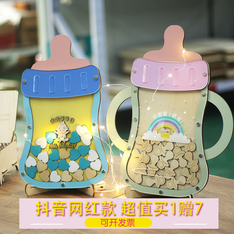 生日创意定制签到板签名册满月酒