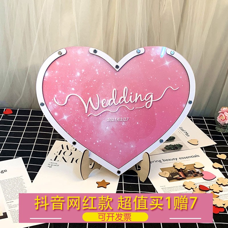 婚礼签名簿木格印象支持定制