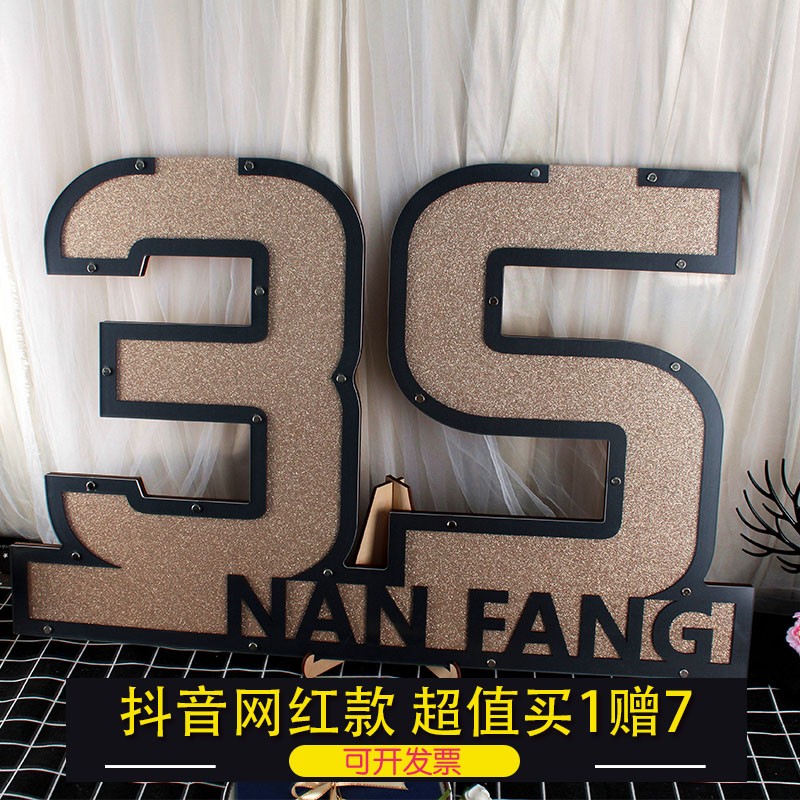 个性定制周年庆活动35岁生日数字三十五创意签到板木片签名相框本