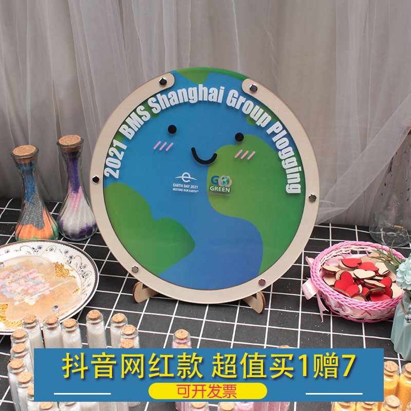 圆形创意会议定制签到板活动卡通