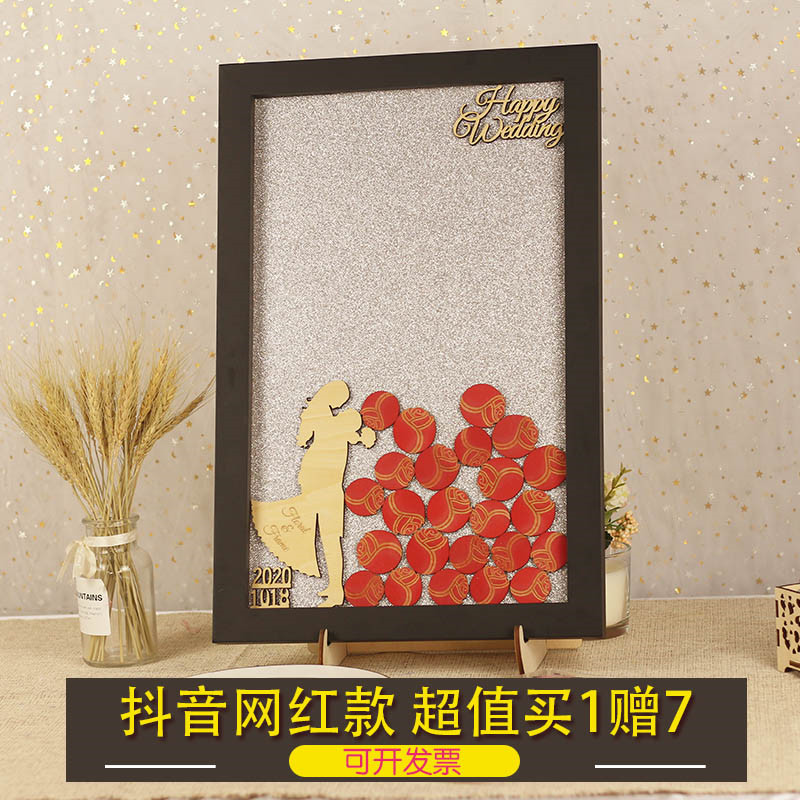 创意册爱心木片庆生日年会签名板