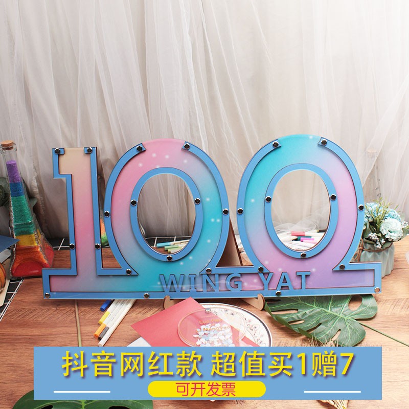 百日宴签名板木格印象支持定制