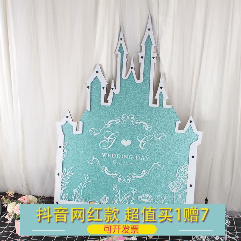 结婚签名板木格印象支持定制