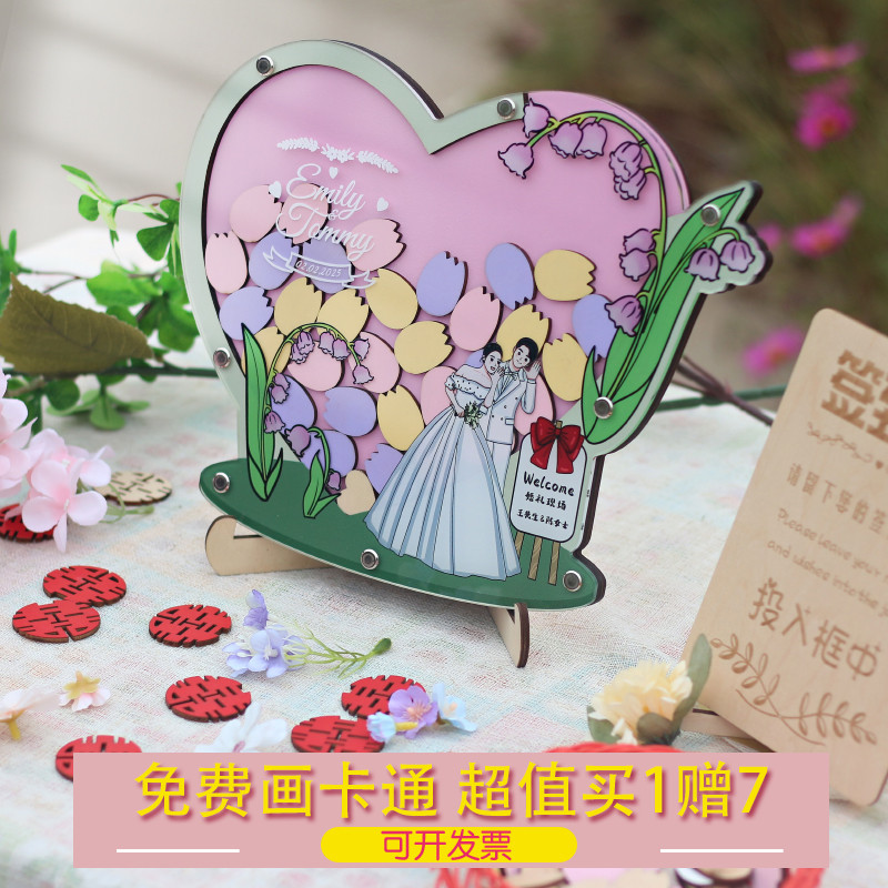 婚礼签名册木格印象支持定制
