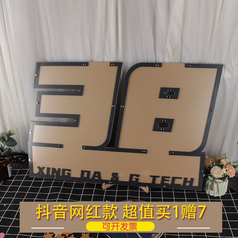 周年庆数字祝福留言本簿签名板