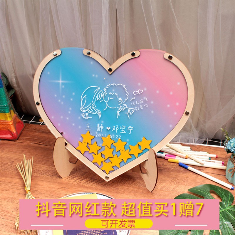 彩虹造型主题婚礼簿册定制签名本