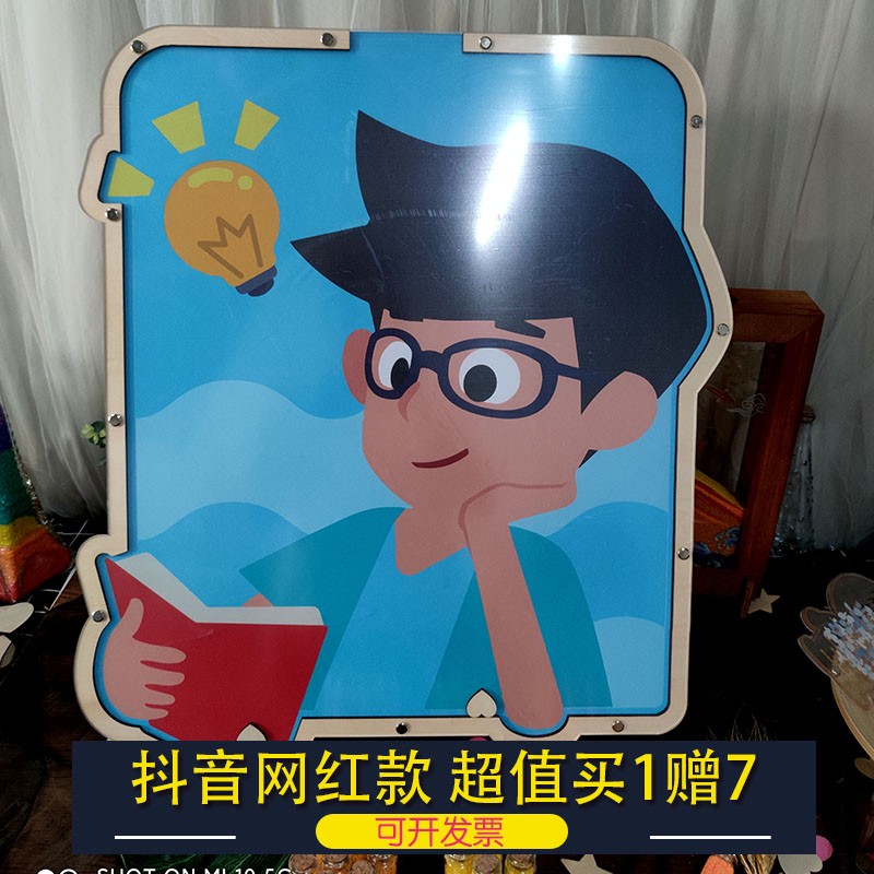 教师节毕业季签到框开学木片礼物